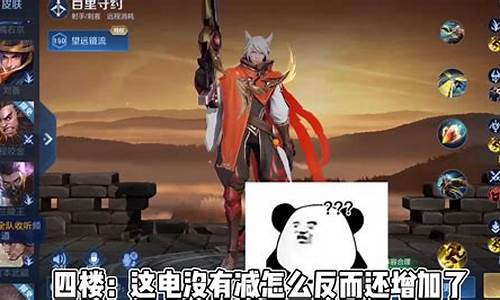王者荣耀黑科技_王者荣耀黑科技