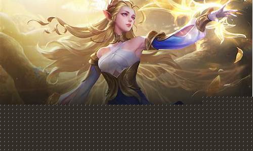 王者荣耀艾琳女武神皮肤怎么获得_王者荣耀艾琳女武神如何获取