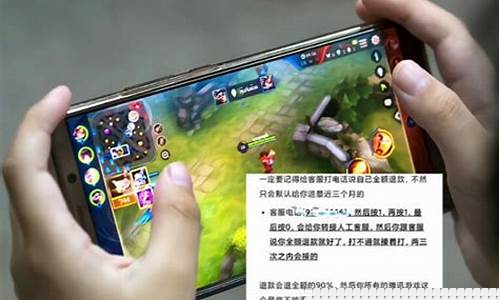 王者荣耀成年如何退款_王者荣耀退款怎么退全款成年