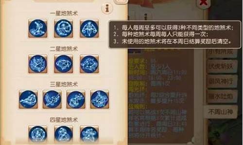 山神怎么打书_山神怎么打