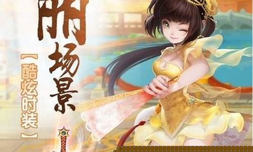 梦幻西游无限仙玉公益服_梦幻西游网页版10亿仙玉