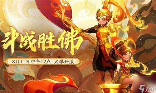 梦幻西游新区开服表2024年3月新区_梦幻西游新区开放列表
