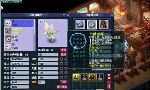 梦幻西游怎么赚人民币最快啊_梦幻西游怎么赚人民币最快啊