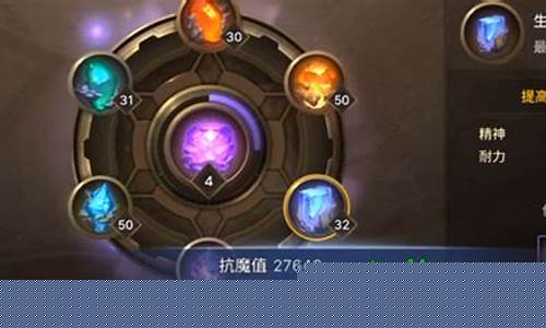 5级魔力结晶在哪合成_魔力结晶怎么获得