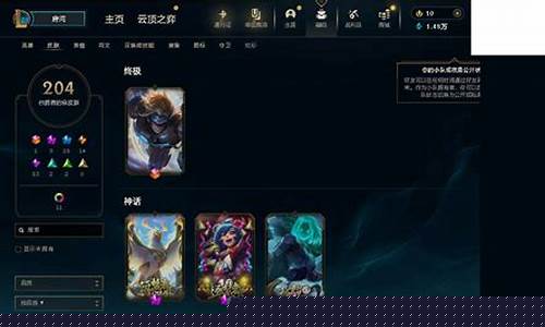 lol卡拉曼达_lol卡拉曼达人多吗