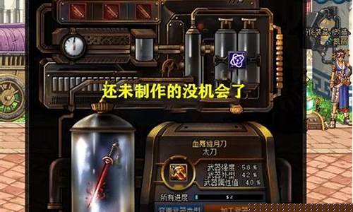 dnfss武器怎么转移_dnfss武器