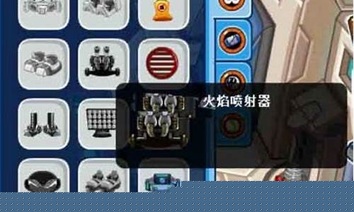 赛尔号火焰推进器怎么得_赛尔号火焰推进器怎么得的