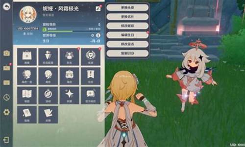 原神如何提升世界等级_原神如何提升世界等级最快