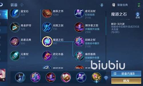 王者荣耀小乔山海琳琅生多少钱_王者荣耀小乔