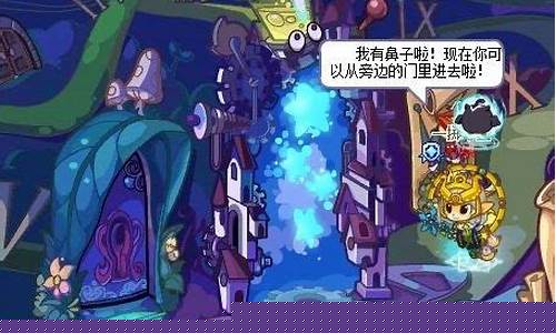 洛克王国轮回空间_洛克轮回黑洞