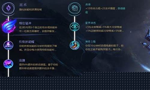 lol法师符文怎么配_lol法师通用符文