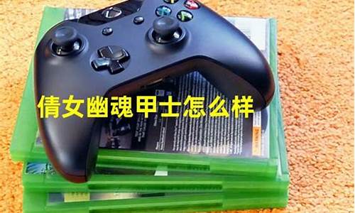 倩女幽魂甲士厉害吗_倩女幽魂甲士打架为什么不厉害