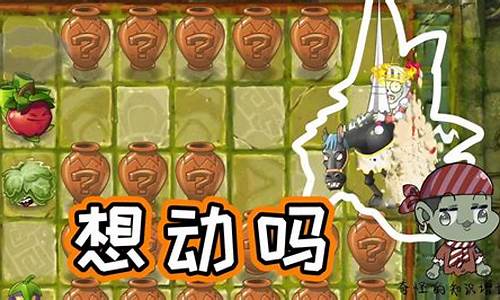 砸罐子3下载_砸罐子3