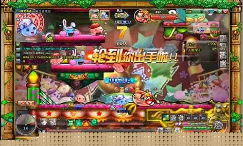 4399弹弹堂_4399弹弹堂3