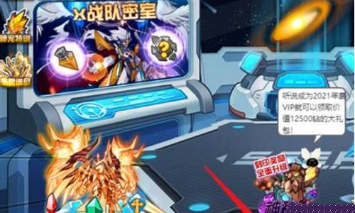 赛尔号谱尼特训实战_赛尔号谱尼特训在哪里
