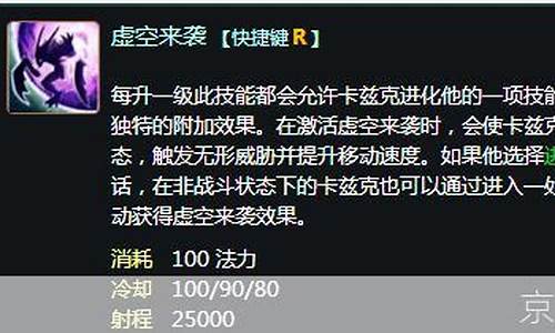 虚空掠夺者攻略_虚空掠夺者攻略图文
