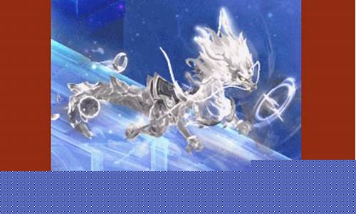 神武坐骑染色_神武坐骑