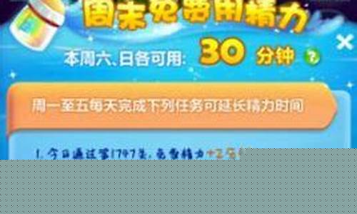 开心消消乐兑换码怎么获取_开心消消乐兑换码大全2021