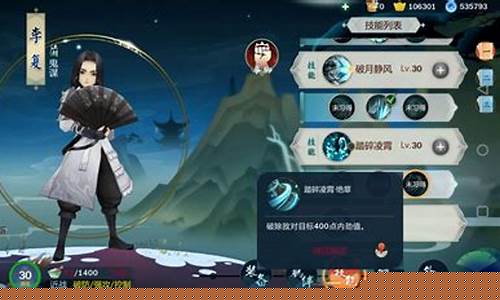 剑三手游叫什么_剑三手游
