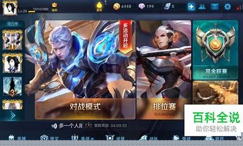 王者荣耀可以挂机吗现在_王者荣耀可以挂机吗