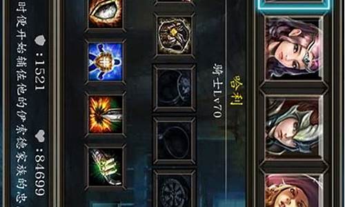 神石传说装备一览_神石传说攻略