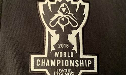 lol2015全球总决赛_lol2015全球总决赛
