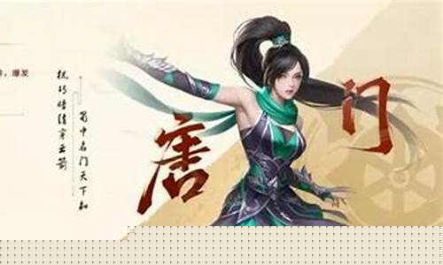 剑侠世界什么职业厉害_剑侠世界端游职业