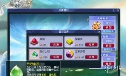 梦幻西游天命副本攻略大全_梦幻西游天命门派