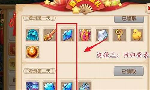 梦幻西游手游星辰碎片怎么快速获得_梦幻西游手游星辰碎片怎么弄