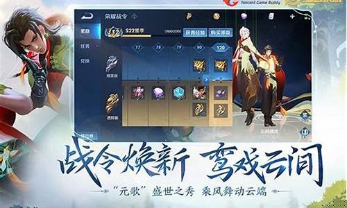 王者荣耀腾讯手游_王者荣耀腾讯手游加速器会员兑换码