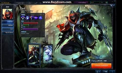美服lol点券_美服lol