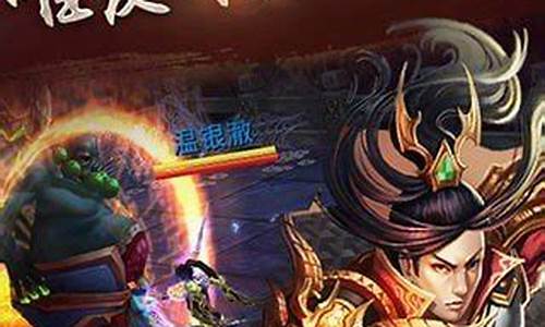 白发魔女传游戏_白发魔女传手游