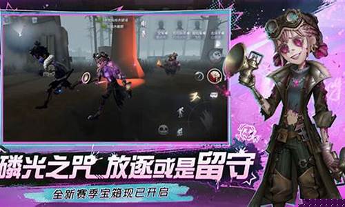 第五人格1号玩家渠道_第五人格1号玩家渠道赠送什么