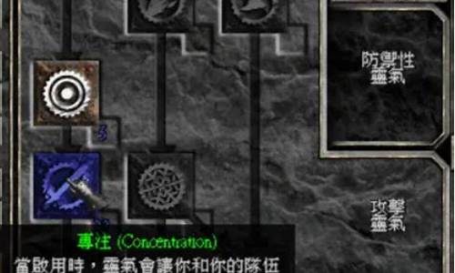 暗黑2技能_暗黑2技能腰带