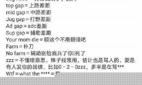 英雄联盟手游常用语怎么设置_英雄联盟手游语言怎么设置