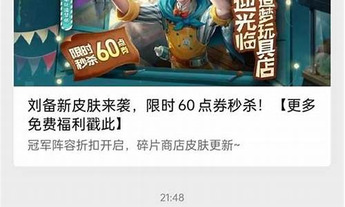 王者荣耀投诉入口在哪里_王者 投诉