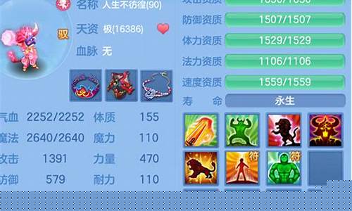 神武孩子转门派_神武孩子