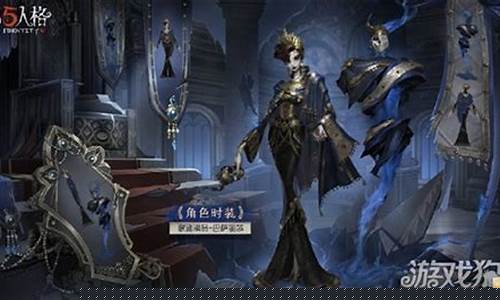 第五人格歌剧家_歌剧演员第五人格怎么玩