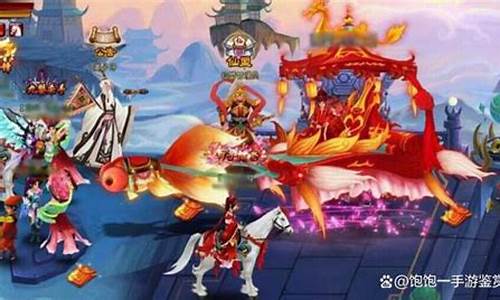神仙道新伙伴霁华仙_神仙道新伙伴