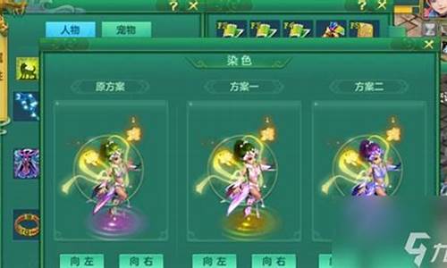 神武碧波仙子进修加多少成长_神武碧波仙子饰物