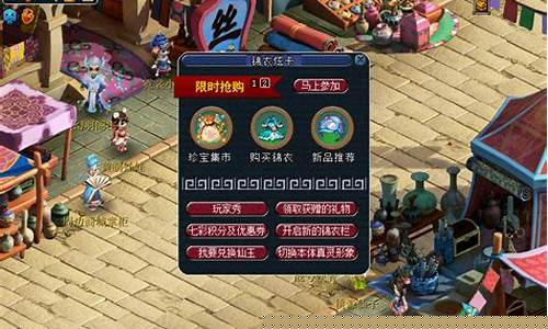 电脑版梦幻西游怎么赚人民币_梦幻西游电脑版怎么赚钱