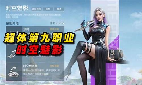 和平精英鲨鱼超体对抗_和平精英鲨鱼超体对抗搞笑