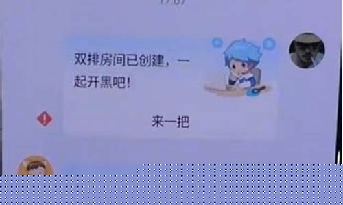 王者荣耀还能跨区组队吗_王者荣耀还能跨区组队吗