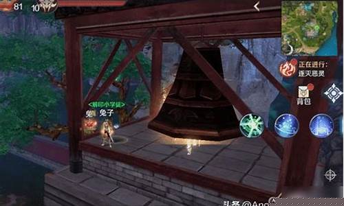 完美世界修真任务在哪里接_完美世界修真任务