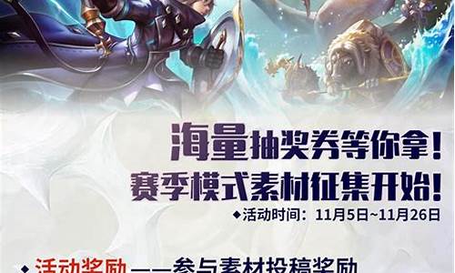 龙之谷返利奖池_龙之谷抽奖