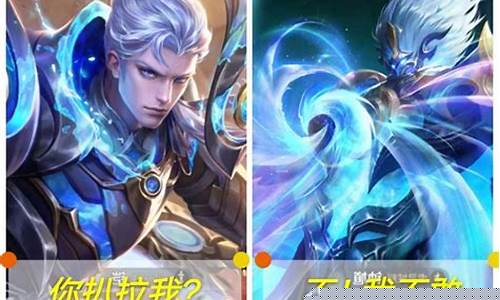 王者荣耀可以勾人的道具叫什么_王者荣耀可以勾人的英雄叫什么