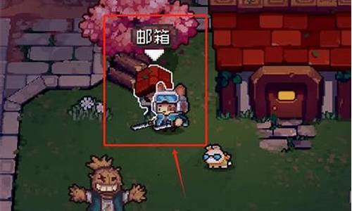 元气骑士前传兑换码哪里输入_元气骑士前传兑换码永久有效