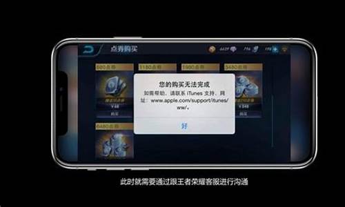王者荣耀人工客服怎么联系_王者人工客服怎么找