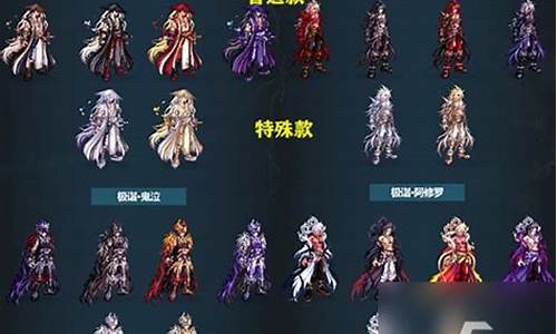 dnf100级契魔者装备_dnf契魔者装备