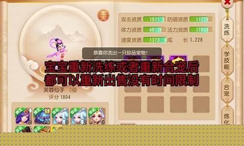 梦幻西游手游怎么赚金币_梦幻西游手游怎么赚金币攒钱买神兽
